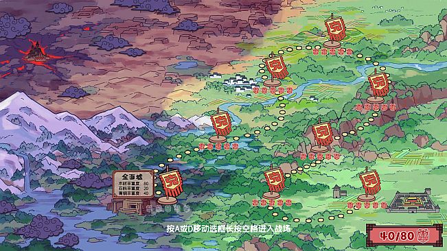 方境战记BlockFight