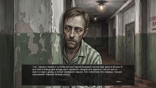 Visual Novel: Calendar Without Tomorrow