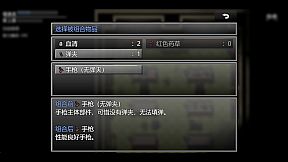 末日竟在我身边3 - Zombies Everywhere 3