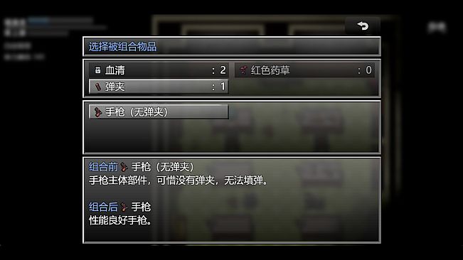 末日竟在我身边3 - Zombies Everywhere 3