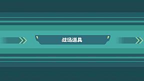 Touhou Fairy Knockout ~ One fairy to rule them all