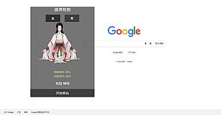 重生之我在桌面修仙