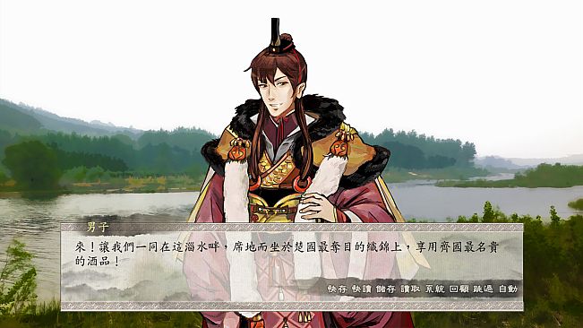 東周列萌志 Philosophic Love－升級包 Update Pack