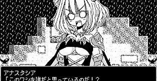 [Available in English] Dragon Princess Anastasia - Additional adult story & Graphics DLC