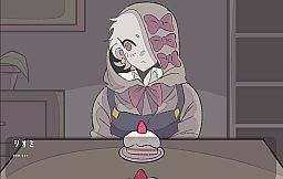 イマジナリーバッドフレンド