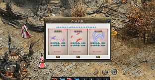 天道模拟器之放置修仙