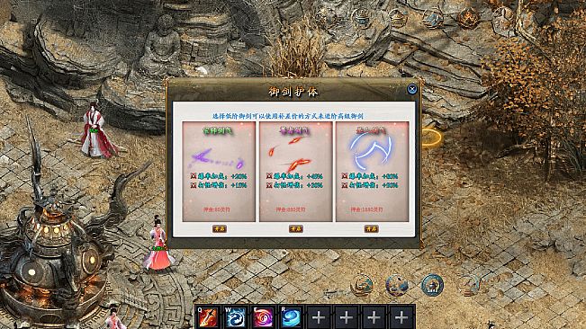 天道模拟器之放置修仙