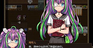 Lolita Expedition - Joker