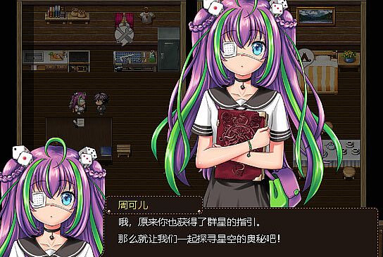 Lolita Expedition - Joker