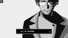 BLACK BOX LSS - The Shining Immortal