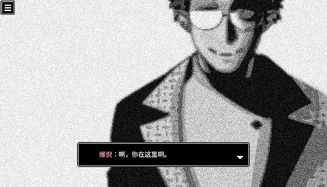 BLACK BOX LSS - The Shining Immortal