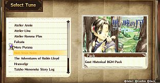 Atelier Firis - Gust BGM pack / ガスト歴代タイトルＢＧＭパック