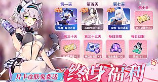 零域都市：猫娘编队