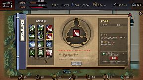 江湖余生：缘起