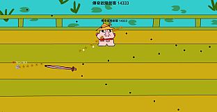 小故障之沙棍冒險