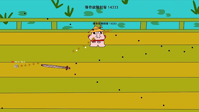 小故障之沙棍冒險