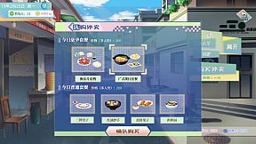 奇迹一刻 Surmount