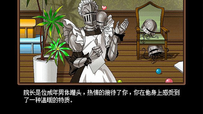 罐头成长计划