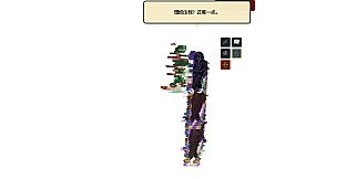 Jiahao - Boundary Heroes Expansion Pack (Supporter Pack)
