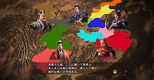 RTK13 - Additional Scenario - “Thirteen Heroes” 追加シナリオ「英雄十三傑」