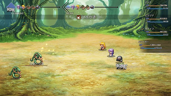 異世界で石に転生 - 全年齢版ストーリー&グラフィック追加 DLC