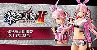 The Legend of Heroes: Kuro no Kiseki II -CRIMSON SiN- DLC Pack