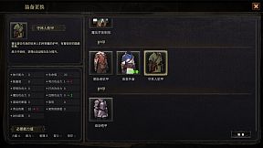 The Legend of Three Moons