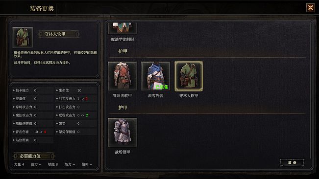 The Legend of Three Moons