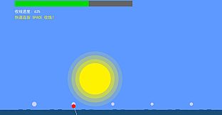 竿影判赎·噬月之饵