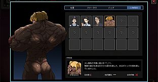 Yakuza Rogue EX: Officer Ayukawa Hikaru