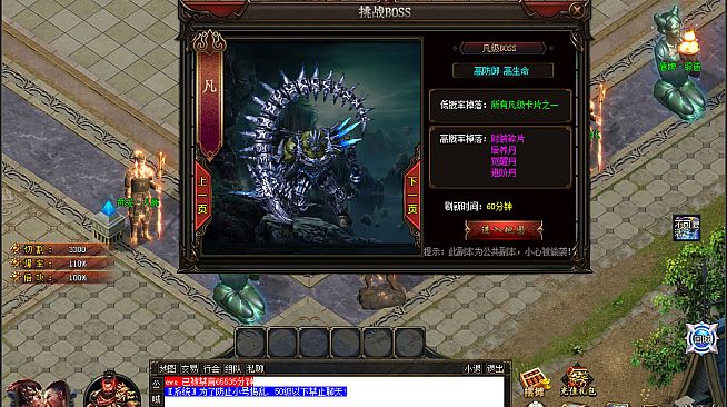 新魔剑（New Magic Sword）