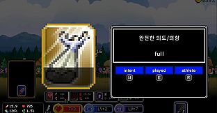 Hero Hellspawn - Roguelite English Learning Game