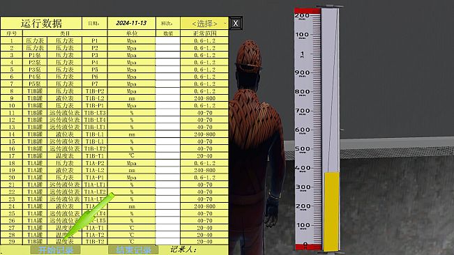 Chemical Plant Worker Simulator