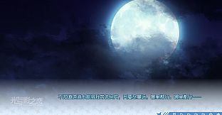 光与影之恋 Chiaroscuro Lovers