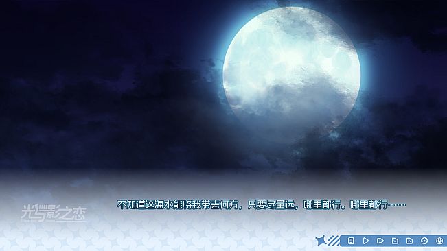 光与影之恋 Chiaroscuro Lovers