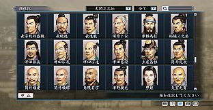 RTK Maker - Face CG Taiko Risshiden V Set - 三国志ツクール顔登録素材「太閤立志伝V」セット+シナリオ