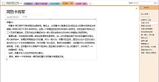 Rescue the Great Demon 2 - Donation