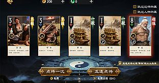 问鼎九州