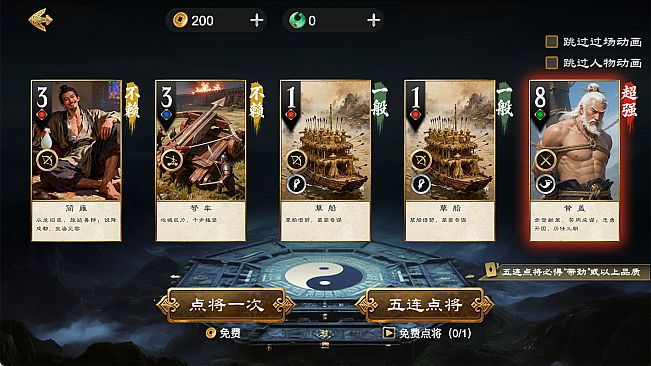 问鼎九州