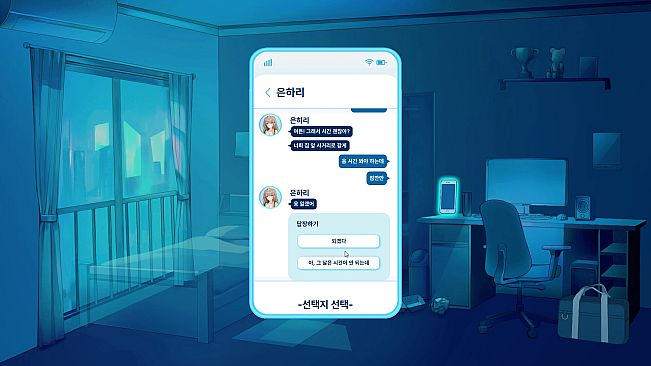 금태양 시뮬레이터