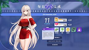 万词破 - 单词女友