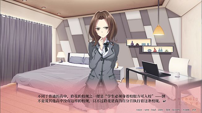 千面 Melancholy Love