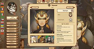 Gremlins, Inc. – Astral Gamblers