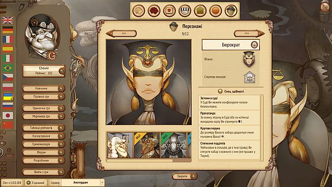 Gremlins, Inc. – Astral Gamblers