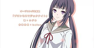 私のリアルは充実しすぎている OP & ED