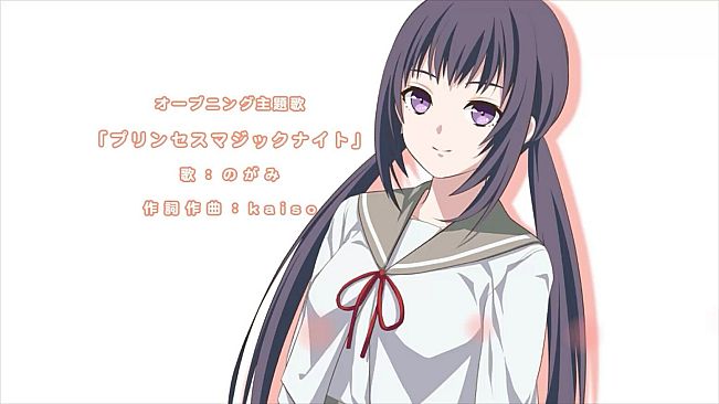 私のリアルは充実しすぎている OP & ED