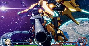 Relayer Advanced - Venus's Amatsu-Mikaboshi NEXT