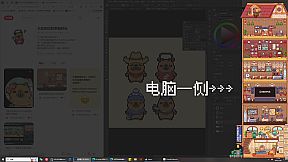 卡皮巴拉的幸福时光 Capybara's Happytime