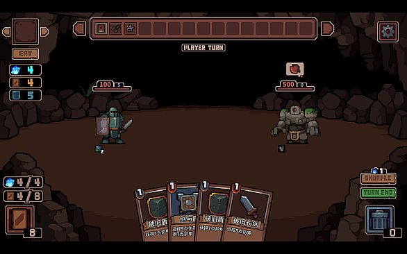 洞穴探险队 Caver