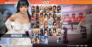 DOA6LR Minato Debut Costume Bundle 2